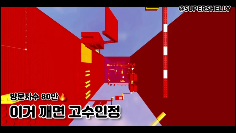 Thumbnail removed