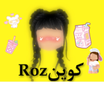 ### ######### كوين