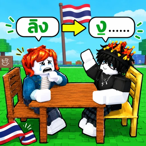 Icon updated