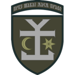 AFU | 54th mechanized brigade