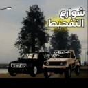 هجوله شوارع التفحيط l تم حل مشكلة اللاق