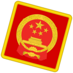 [CN] - Government Hub