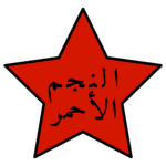 Liberation Army of the Red Star