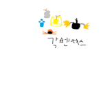 푸른 그룹 Blue Guild