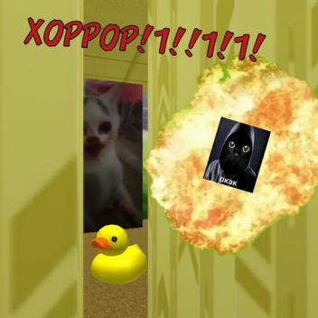 МАТВЕЙКА ХОРРОР ТРИ ШЕСТЁРЕЧКИ