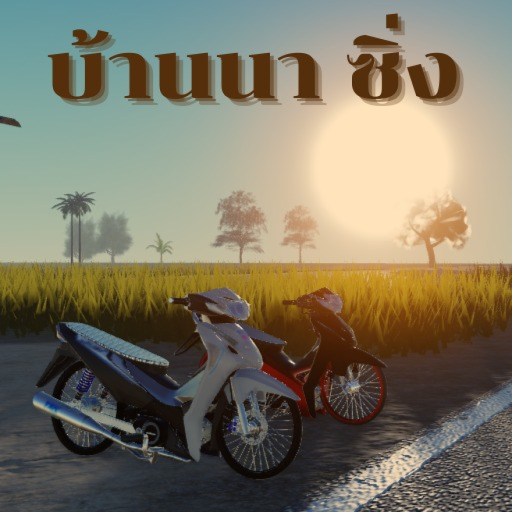 Thailand Banna Zing SS 2 official Roblox game thumbnail