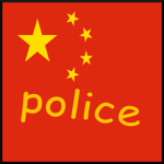 chinese police department