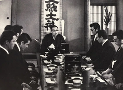 Group Icon
