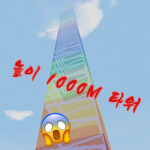 Sayo Nara Tower [FIXED! ⚒] 