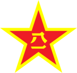 [CWI] PLA 14th Army