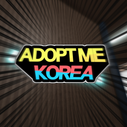 [입양하세요 한국] 입양하세요 맵 박물관 [adopt me]