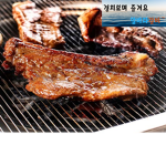 앞바다 갈비