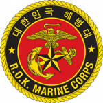 대한민국 해병대 ROK MARINE CORPS