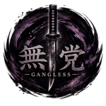 「無党」Gangless