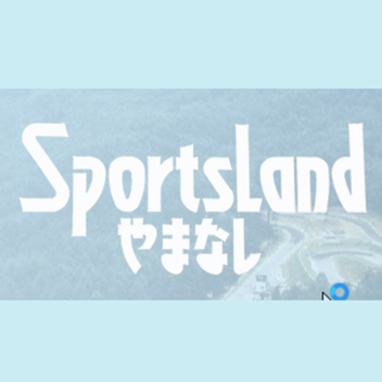 Sportsland Yamanashi