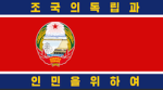 [KPA] The Korean People's Army and Navy