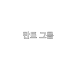 샤크TV 그룹