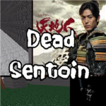 dead sentoin