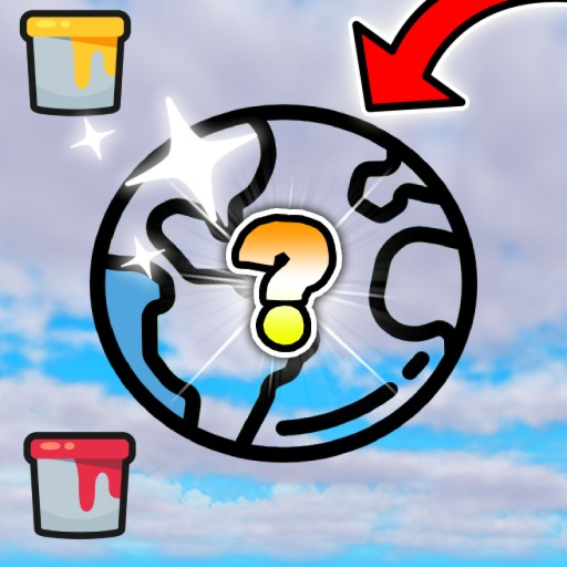 Paint To Reveal Simulator