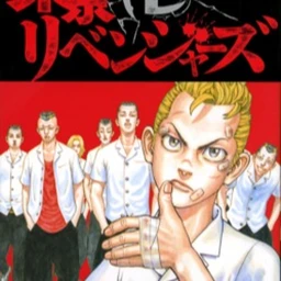 Delinquent Days : New era 2 icon