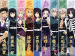 THE HASHIRAS(MUGEN)
