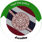 Royal Thai Police I จําลองตํารวจไทย