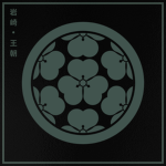 岩崎 | Iwasakii Dynasty