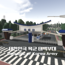 태백부대 V.5