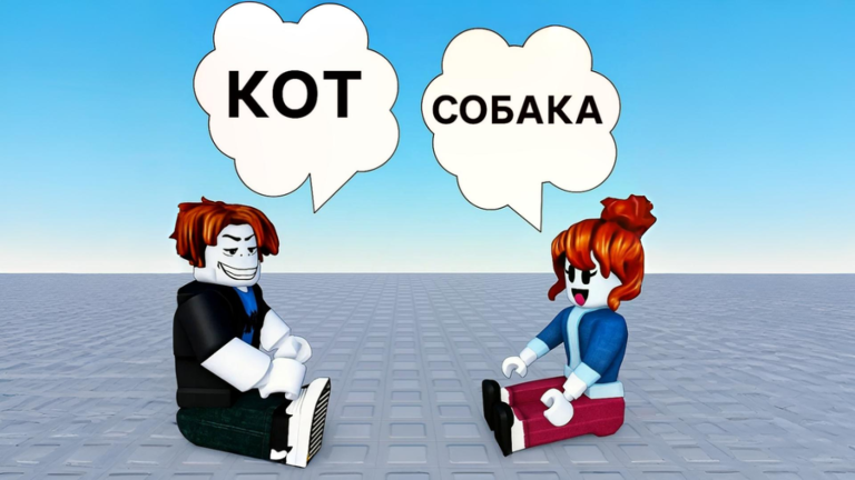 Битва в слове: 🇷🇺/🇺🇲 screenshot 3