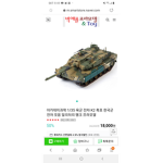 구우우룹