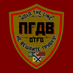 1st Motorized Guard Division (GMD)