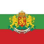 Republic Of Bulgariа