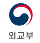 ROKGOVㅣMinistry of Foreign Affairs, 대한민국 외교부