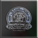 Afghan Central Bank