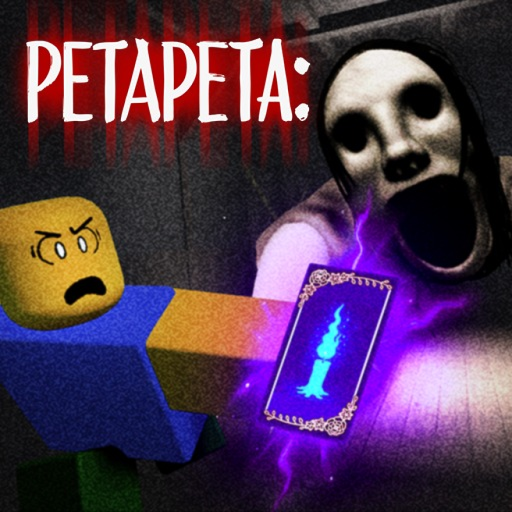 PETAPETA