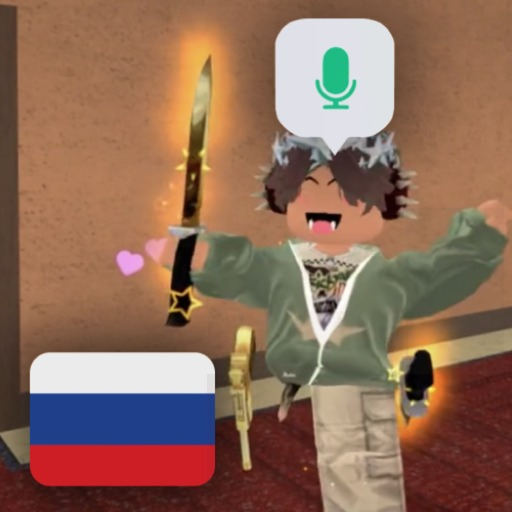 🇷🇺 MМ2 но Bсe Бeсплатнo