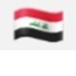 قروب عراق