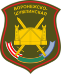 19th Motor Rifle Division | 58th GCAA