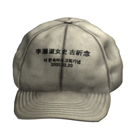 Item Thumbnail