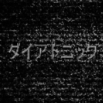 Diatonic