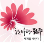 로블록스 전주시ㅣJeonju city