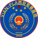 [XA-PLA]西安军区