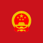 CMC :| Central Military Commission of the PRC