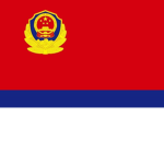 [CDRP]长乐区警察警衔系统