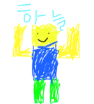 하늘소통방