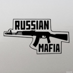 Русская мафия [брп]