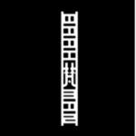 [R2] Brahman [R2]