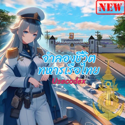 [ RTN ] Royal Thai Navy Roblox group icon