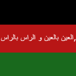 Islamic Republic of Zynia