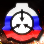 The SCP Foundation: Russian Branch